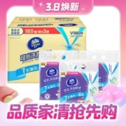 京东PLUS：Vinda 维达 悬挂式厨房抽纸 180抽*3提
