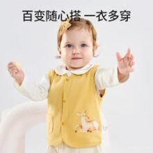 OUYUN 欧孕 婴儿双面马甲