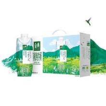 SATINE 金典 限定牧场有机纯牛奶整箱 250ml*10盒*3件