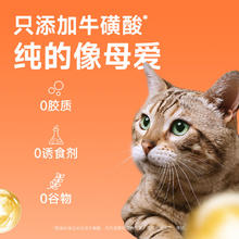 KUANFU 宽福 鸡丝南瓜猫罐头成猫幼猫营养增肥呵护肠胃猫零食85g*1罐