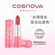 essence艾森丝 丝绒雾面保湿长效哑光口红3.5g（颜色可选）