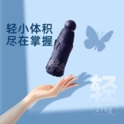 Paradise 天堂伞 可爱小熊五折伞轻巧防晒防紫外线遮阳伞太阳伞晴雨两用伞女