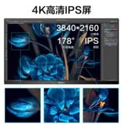 飞利浦（PHILIPS） 27英寸 4K IPS 10.7亿色彩 多视窗 升降旋转支架 电脑显示器 显示屏 27E1N5800E