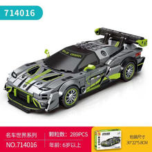 森宝积木 裂变八格车 码钉暗骑 714016（新品）