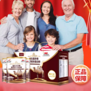 高钙好吸收！恩威万 益生菌多维高钙驼奶蛋白粉 320g*3桶礼盒装  69元包邮（需用券）