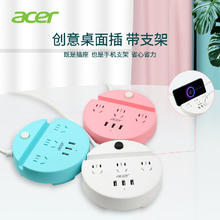 acer 宏碁 OCB310B-3位5孔圆盘+usb 3a 蓝色