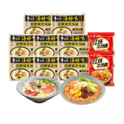BAIXIANG 白象 汤好喝泡面（猪骨8袋+精炖红烧2袋）