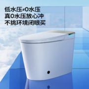 3.8焕新、家装季：JOMOO 九牧 S770 智能坐便器 305mm 魔力泡款