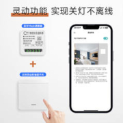 诺米范 已接入米家 智能情景蓝牙通断器16A灵动开关WiFi小爱同学语音控制