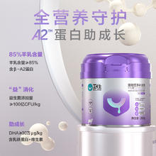 88VIP会员：NOURSE 卫仕 宠物营养补充剂猫用A2全护配方羊奶粉10g营养滋补
