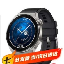 京东百亿补贴：华为  WATCH GT 3 Pro 运动智能手表
