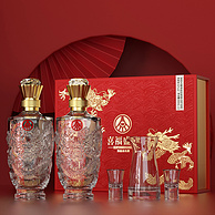 喜福盛世 52度浓香型白酒 500mL*2瓶礼盒装