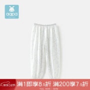 aqpa 婴儿夏季纯棉防蚊裤