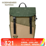 tomtoc x 吉考斯工业双肩包男士休闲背包潮流电脑包书包通勤包T64 机组绿 18L