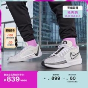 NIKE 耐克 SABRINA 1男女实战篮球鞋冬季抗扭缓震FQ3389