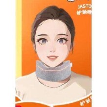 Jastoo 办公室颈托 预防前倾