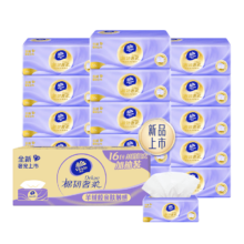 再降价，Plus会员，概率券:维达（Vinda）抽纸 棉韧奢柔3层80抽*16包M码 羊绒感亲肤 整箱 *4件