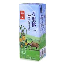 88VIP会员：lepur 乐纯 万里挑一 纯水牛奶20ml*12盒
