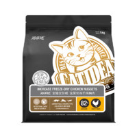 CATIDEA 猫乐适 黑标原切冻干全猫粮5kg