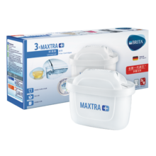 碧然德（BRITA） 家用滤水壶 净水壶滤芯 Maxtra 多效滤芯 3枚装