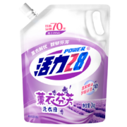 再降价：活力28薰衣芬芳洗衣液2kg