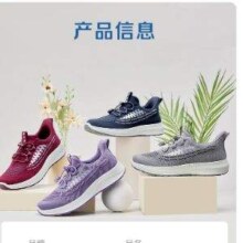 足力健旗下， 步步快 中老人轻弹舒适健步鞋 2326602A/2316601A 多色