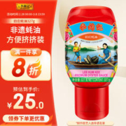 李锦记 旧庄蚝油 327g