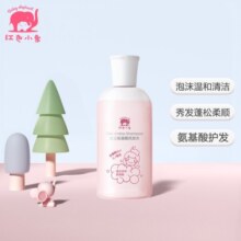 红色小象女童氨基酸洗发水80ml 儿童柔顺洗发露 宝宝护发保湿洗发液无泪