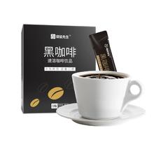 拍2件 袋鼠先生 0脂速溶黑咖啡2g×40杯