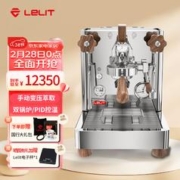 LELIT 莱利特 意大利Bianca V3半自动MP咖啡机 小型家用带变压拨杆E61 双锅炉旋转泵PID 意式咖啡机 银色-国行