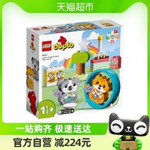 88VIP会员：LEGO 乐高 得宝呆萌小狗和小猫10977儿童拼搭积木玩具1½+