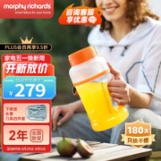 摩飞电器（Morphyrichards） 榨汁杯便携运动果汁杯网红无线充电榨汁桶顿顿杯榨汁机随行杯 MR9802活力橙