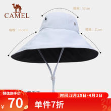 CAMEL 骆驼 防晒帽女遮脸大檐帽可调节遮阳帽子太阳帽户外渔夫帽 133BAE3016，雾霾蓝