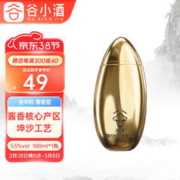 谷小酒 米粒系列浓香型白酒小酒版100ml小瓶酒粮食纯粮酒 53度 100mL 1瓶 (金米粒酱香)