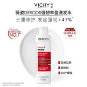 VICHY 薇姿 红标洗发水 200ml 强韧丰盈洗发水 男女士通用
