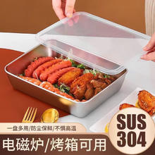 加百列 304不锈钢毛巾盘 1个 25cm