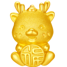京东百亿补贴：亚一 黄金福气萌龙 生肖转运珠 3D硬金 约1.1g