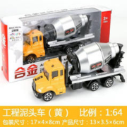 迈斯图 合金玩具仿真工程车 工程泥头车-彩盒