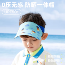 UPF50+！Paw Patrol  汪汪队立大功 儿童空顶遮阳帽   52-58cm（2-8岁）