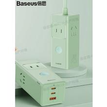 京东PLUS：BASEUS 倍思 多功能带线便携桌面充电插座 六口合一 20w