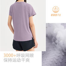 ANTA 安踏 速干T丨薄款吸湿透气短袖t恤女2024夏季新款跑步健身运动上衣