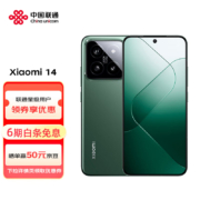 自营 小米14 徕卡光学镜头  12+256