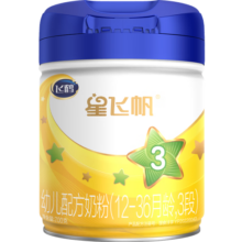 飞鹤 星飞帆3段幼儿配方奶粉(12-36月龄) 听装700克g 1罐装