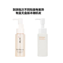 雪花秀 顺行柔和洁颜油50ml*2 中小样，介意慎拍 温和卸妆面部清洁净肤