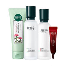 INOHERB 相宜本草 红景天淡纹礼盒
