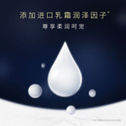 高洁丝海岛奢宠纯棉240mm×9片进口超薄日用尊享柔润呵宠卫生巾