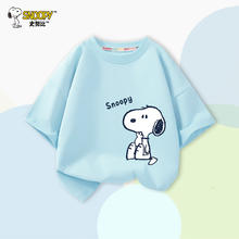 SNOOPY 史努比 儿童纯棉短袖t恤男童夏季百搭打底衫中大童休闲外穿上衣童装 蓝 努比在思考 150
