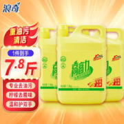 lonkey 浪奇 高富力经典全效洗洁精厨房洗碗去油清新祛味1.3kg*3瓶加量装