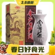 3.8焕新：JINSHA 金沙 回沙 鱼儿酒 53%vol 酱香型白酒 500ml 单瓶装