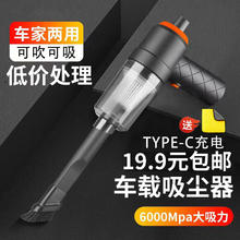 INN PIG 车载吸尘器大吸力无线充电家用车内小型手持式便携式吸尘器大吸力 吹吸两用车载吸尘器